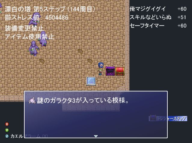 hyohaku-purple-box2