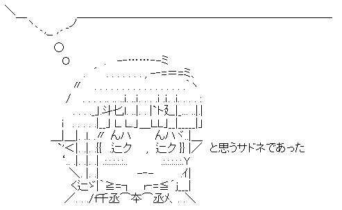 サドネ　(バトルガール ハイスクール)-AA1