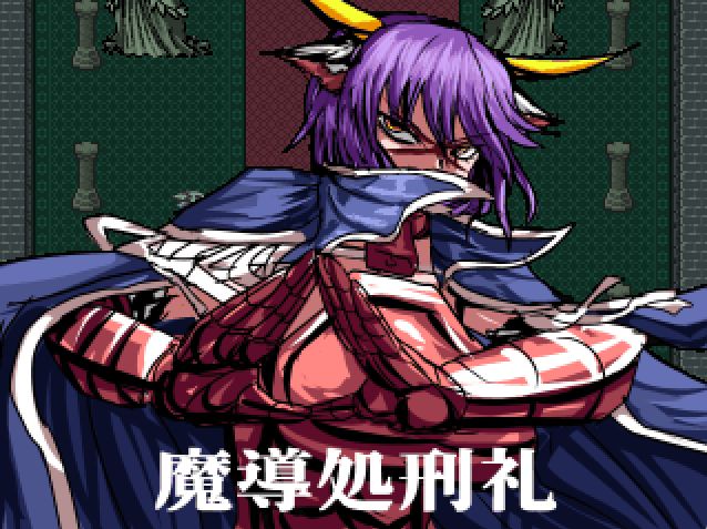 SOLDIERS_DesireWing_56